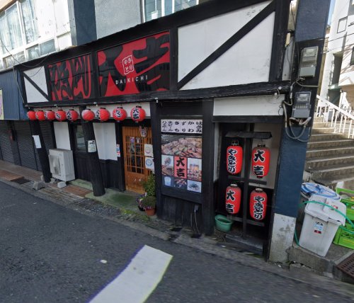 飲食店　やきとり大吉 千里丘店（飲食店）まで794m