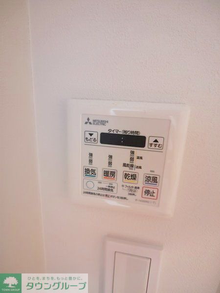 その他部屋・スペース　設備