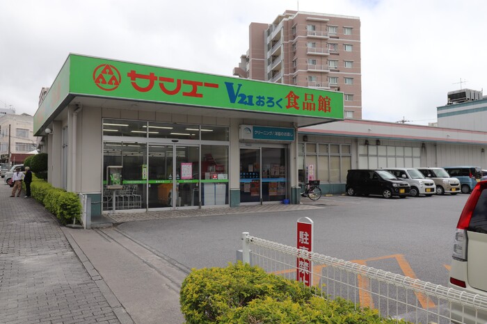 スーパー　サンエーV21おろく食品館（スーパー）まで300m
