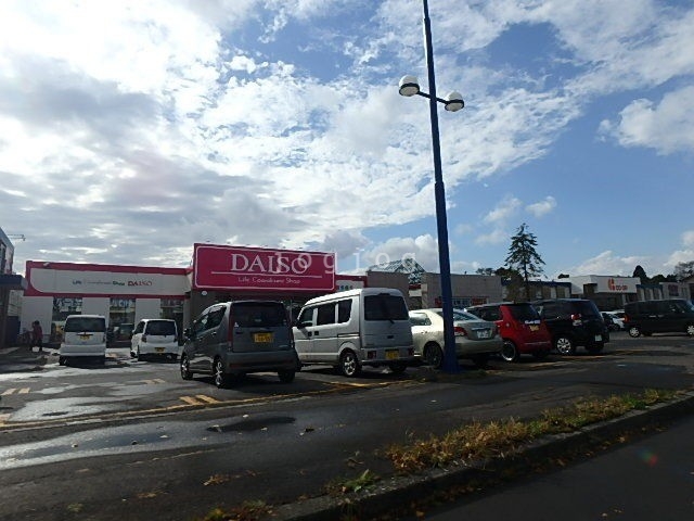 ホームセンター　ザ・ダイソー千歳ペルすみよし店（ホームセンター）まで286m