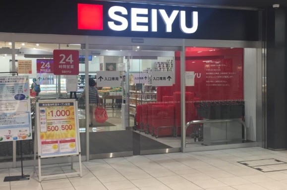 スーパー　西友錦糸町店（スーパー）まで406m