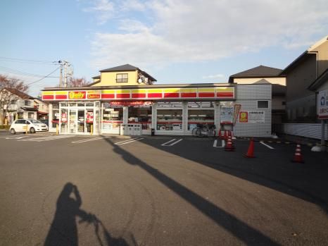 コンビニ　デイリーヤマザキ流山加1丁目店（コンビニ）まで728m