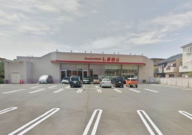 ショッピングセンター　ファッションセンターしまむら笠間店（ショッピングセンター）まで570m