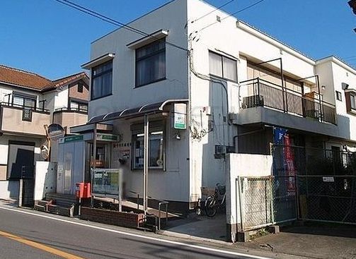 郵便局　鎌ヶ谷中沢郵便局（郵便局）まで170m