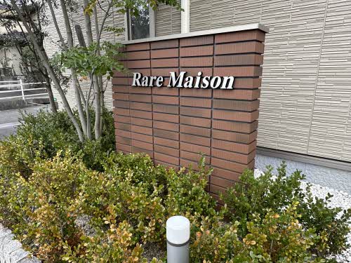 Rare Maisonのその他写真