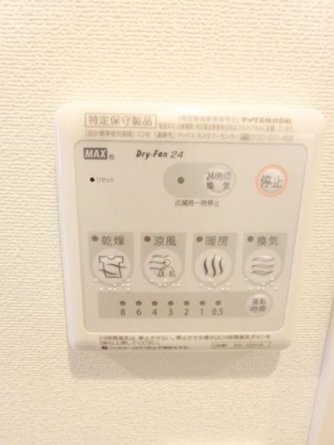 その他　★リモコン★