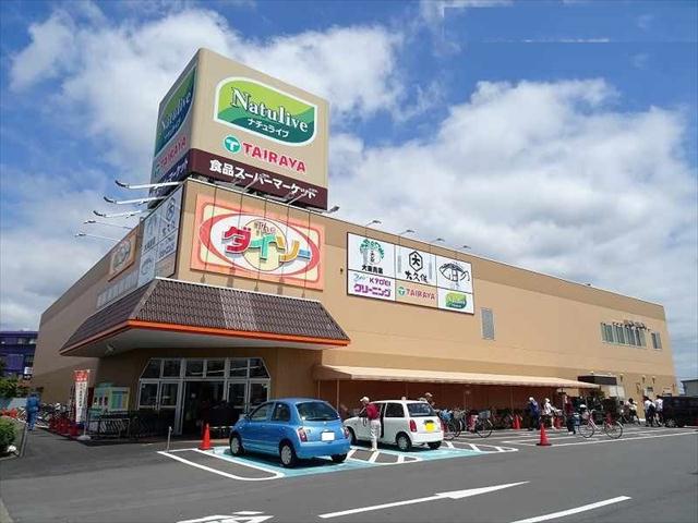 スーパー　TAIRAYA（スーパー）まで396m