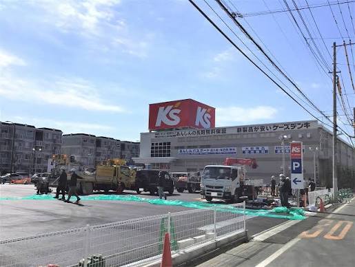 ホームセンター　ケーズデンキ足立一ツ家店（ホームセンター）まで864m