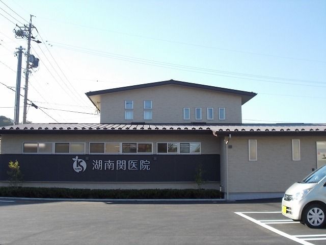 病院　湖南関医院（病院）まで850m