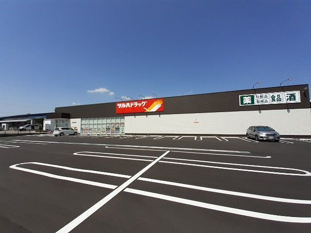 ドラックストア　ツルハドラッグ　諏訪湖南店（ドラッグストア）まで900m