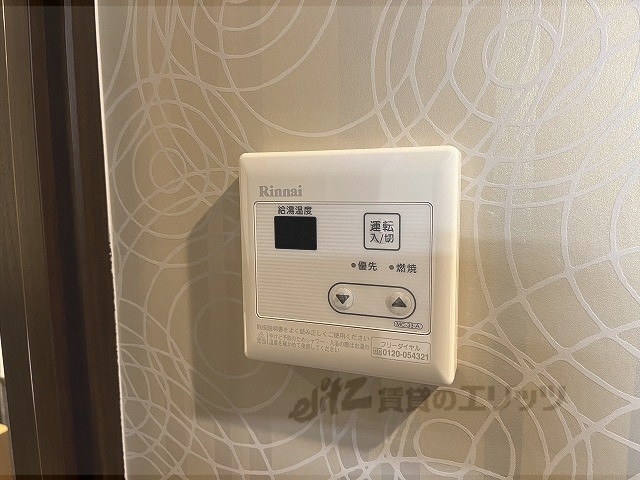 その他設備　給湯器リモコン