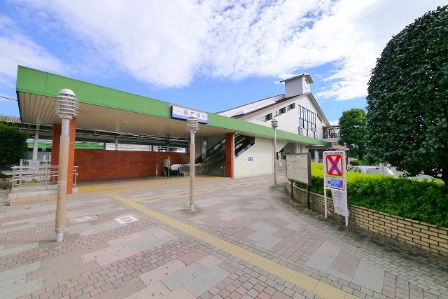 その他　高坂駅（その他）まで4800m