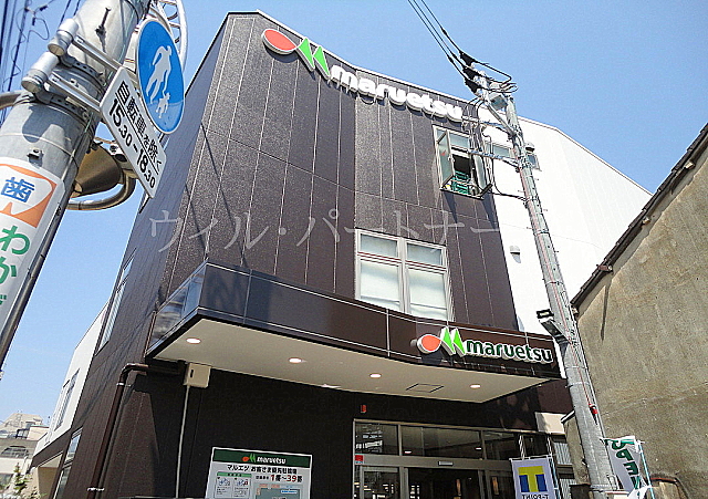 西武新宿線 都立家政駅 徒歩5分 8階建 築16年の周辺写真