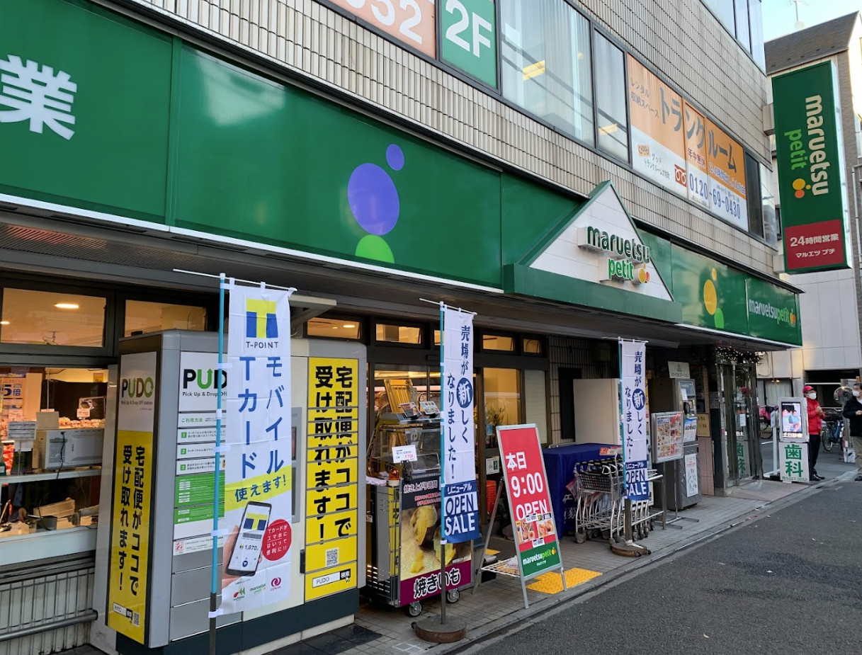 高円寺北コーポの周辺写真