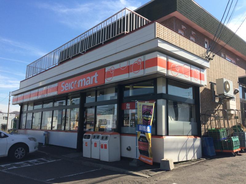 コンビニ　セイコーマートこばやし平和店（コンビニ）まで109m