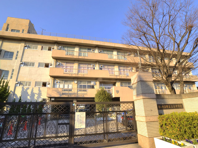 中学校　さいたま市立土合中学校（中学校）まで478m