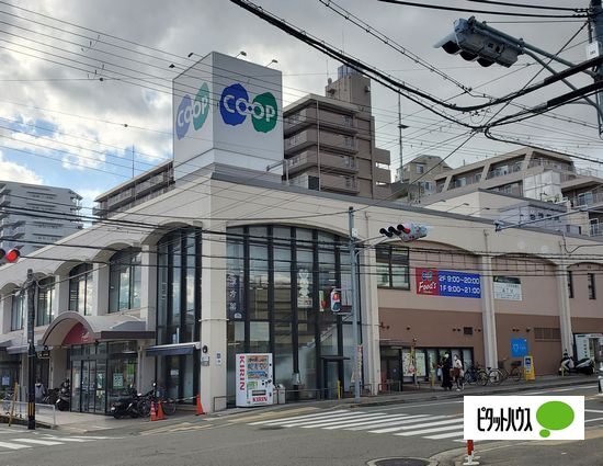 スーパー　コープ大蔵谷（スーパー）まで191m