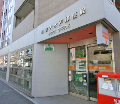 郵便局　四谷大木戸郵便局（郵便局）まで124m