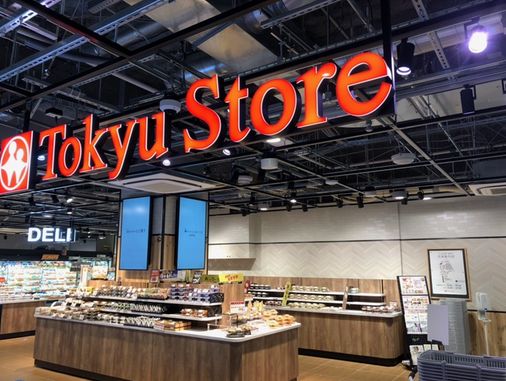 シティベース桜丘の周辺写真
