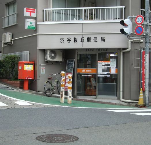 シティベース桜丘の周辺写真