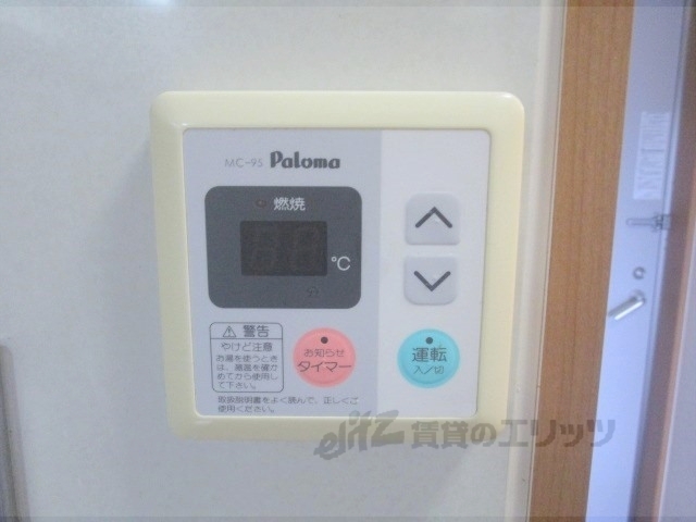 その他設備　給湯器リモコン