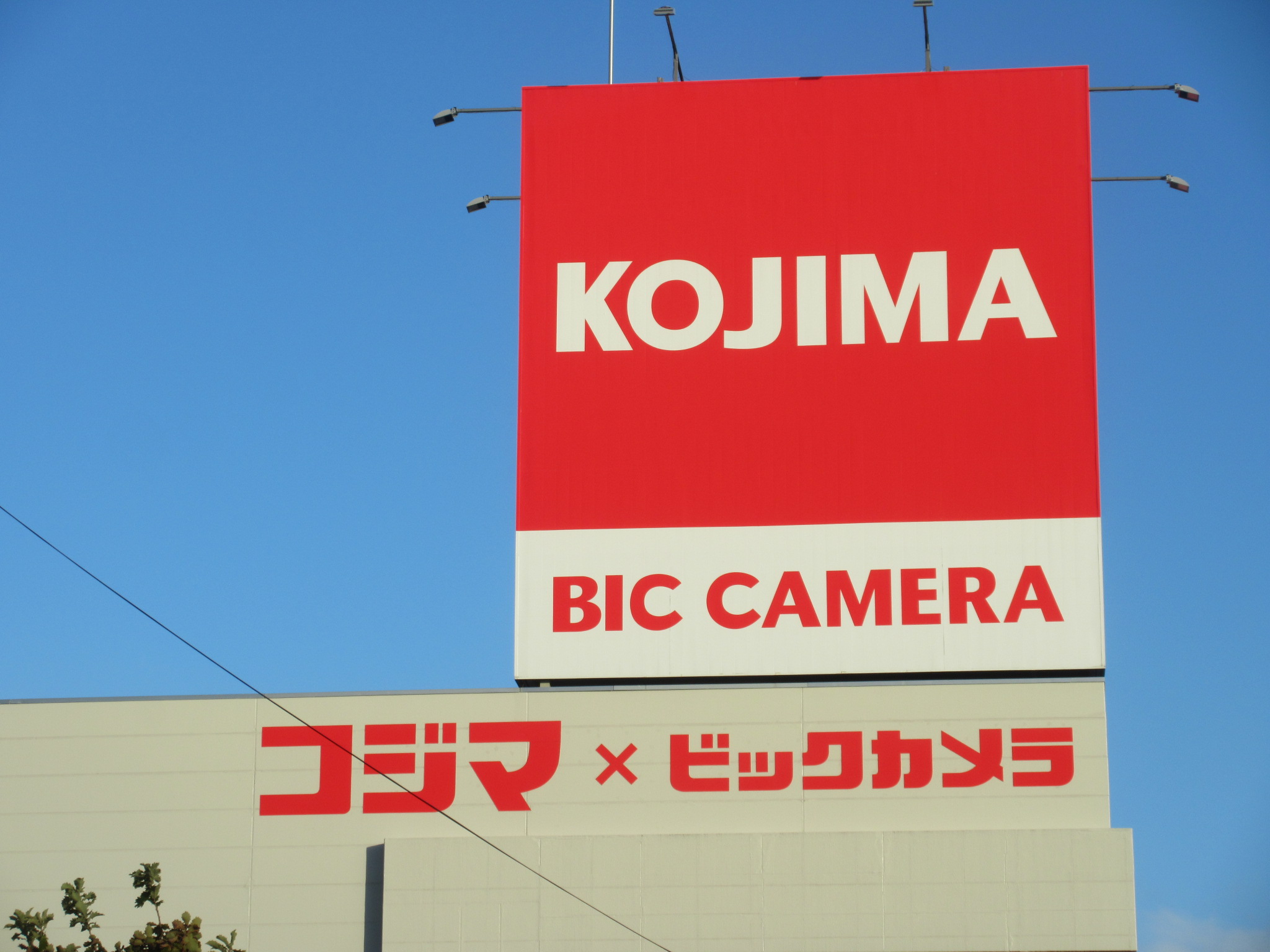 ラフィネ Aの周辺写真