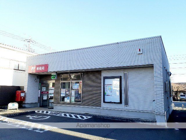 郵便局　富士宮城北郵便局（郵便局）まで650m