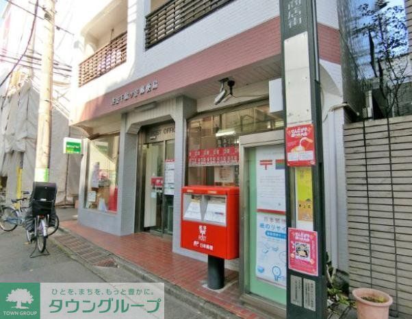 郵便局　渋谷千駄ヶ谷郵便局（郵便局）まで490m