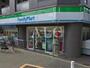 コンビニ　ファミリーマート高井戸西一丁目店（コンビニ）まで309m