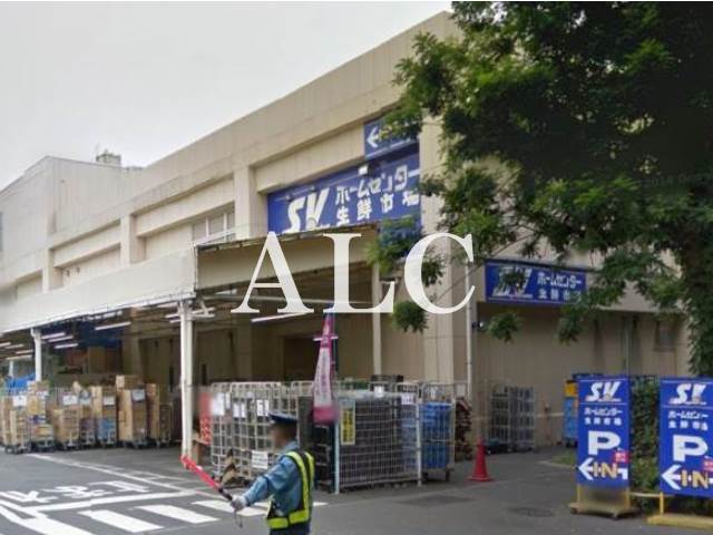 ホームセンター　スーパーバリュー杉並高井戸店（ホームセンター）まで574m
