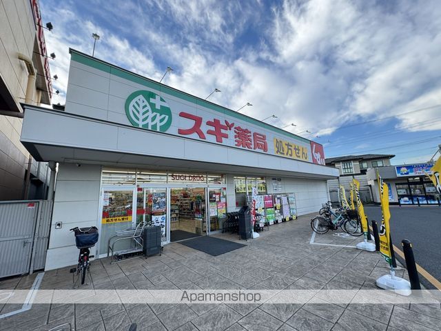ドラックストア　スギ薬局川口差間店（ドラッグストア）まで2898m