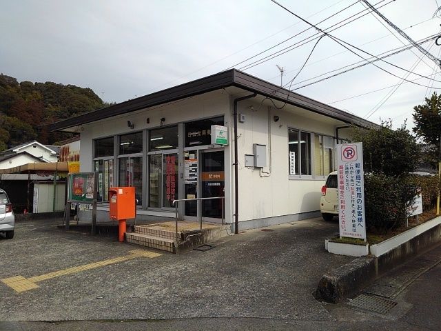郵便局　日田光岡郵便局（郵便局）まで1010m