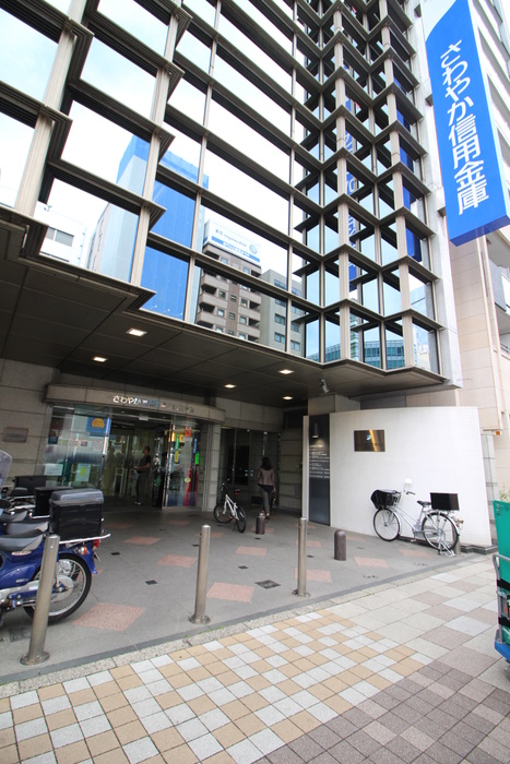 銀行　さわやか信用金庫（銀行）まで500m