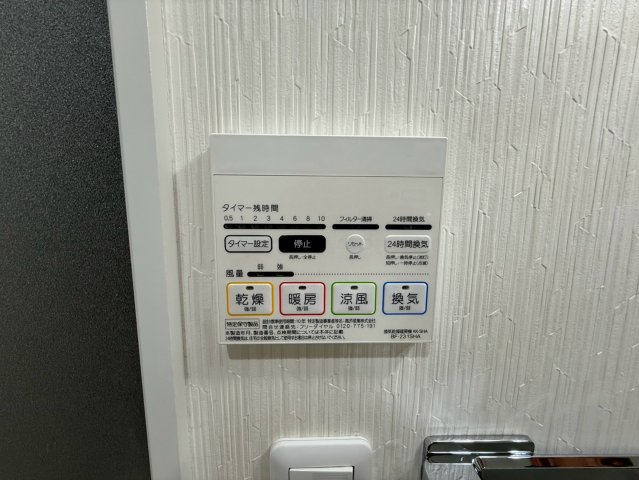 Primavera Namba Minamiのその他写真