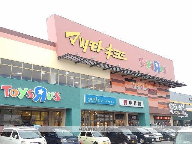 ショッピングセンター　トリニティモール（ショッピングセンター）まで2900m
