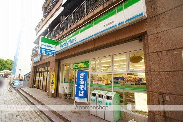 コンビニ　ファミリーマート（コンビニ）まで253m