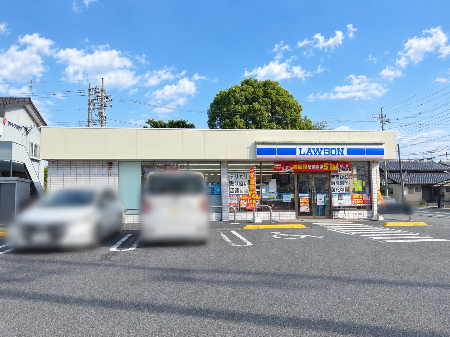コンビニ　ローソン高崎東貝沢店（コンビニ）まで334m
