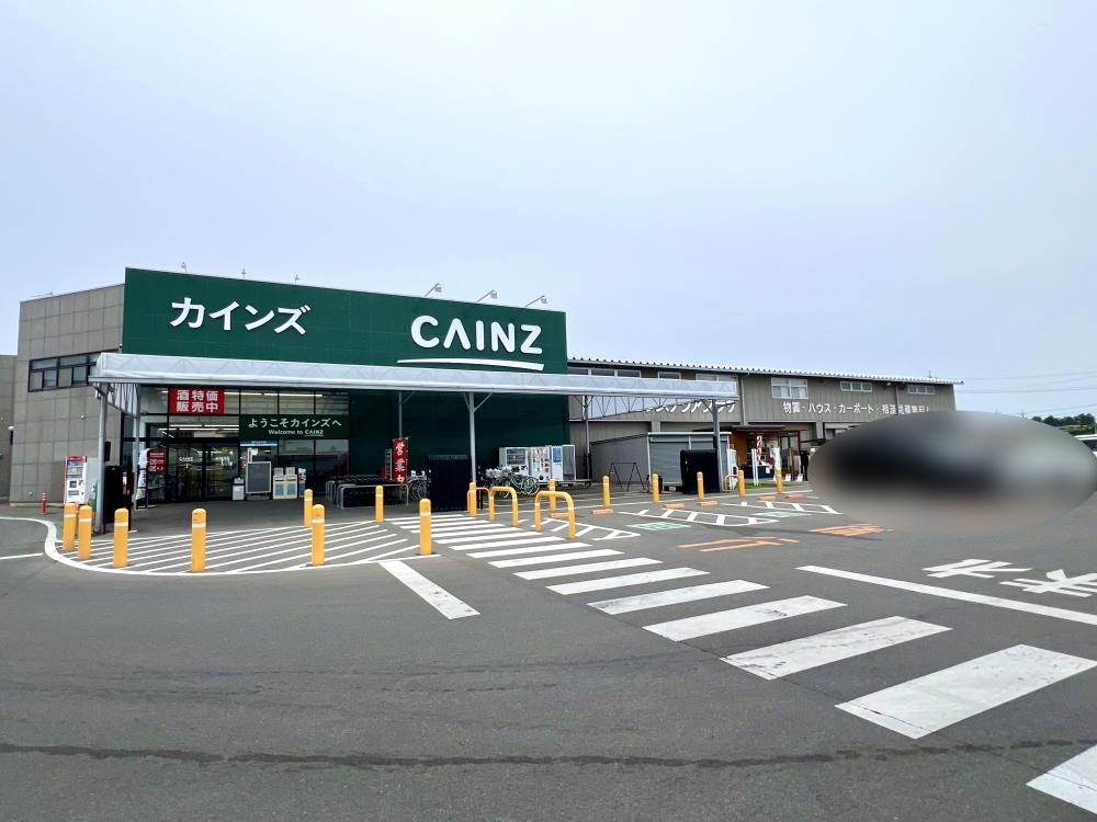 ホームセンター　カインズFC高崎東部店（ホームセンター）まで1119m