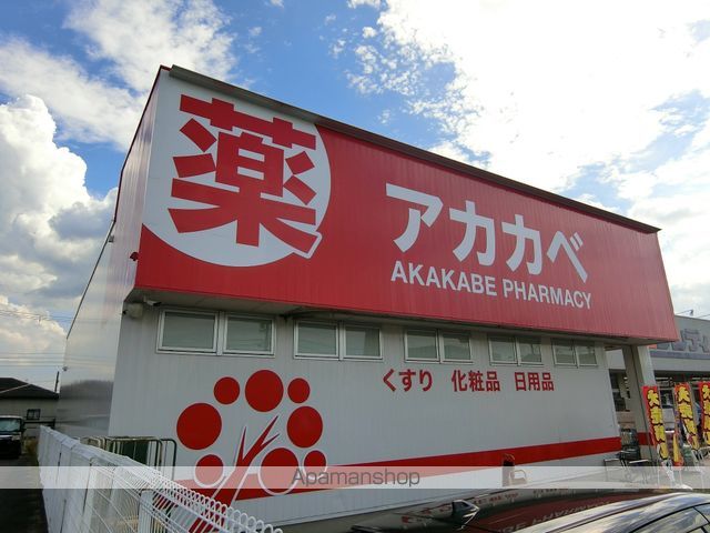 山田池住宅12号棟の周辺写真