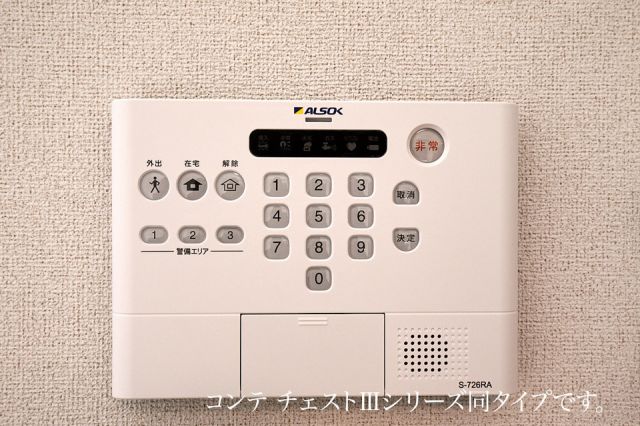 セキュリティ