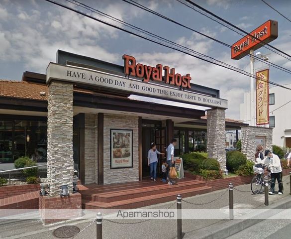 飲食店　ロイヤルホスト藤沢本町店（飲食店）まで464m
