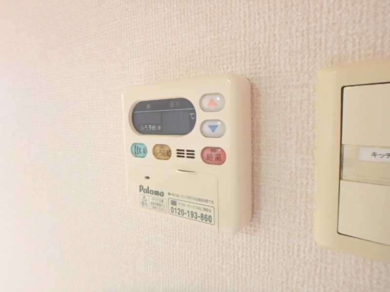 その他設備　図面と現状に相違がある場合には現状を優先