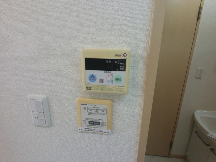 その他設備　図面と現状に相違がある場合には現状を優先