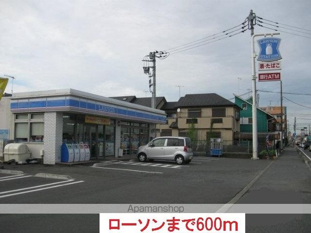 コンビニ　ローソン（コンビニ）まで600m