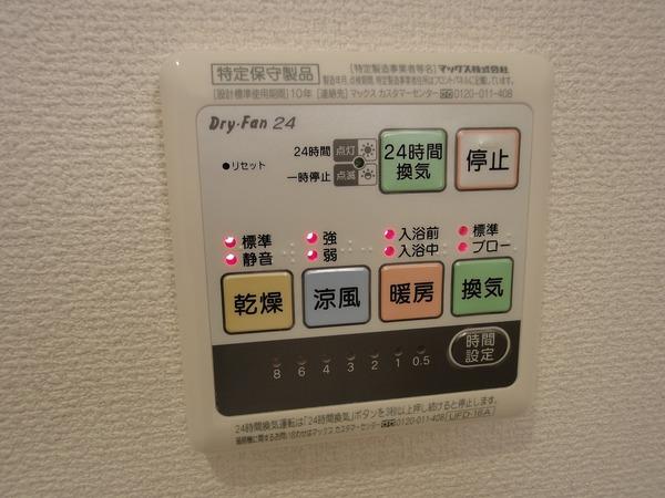 近鉄南大阪線 藤井寺駅 徒歩16分 2階建 築16年のその他写真