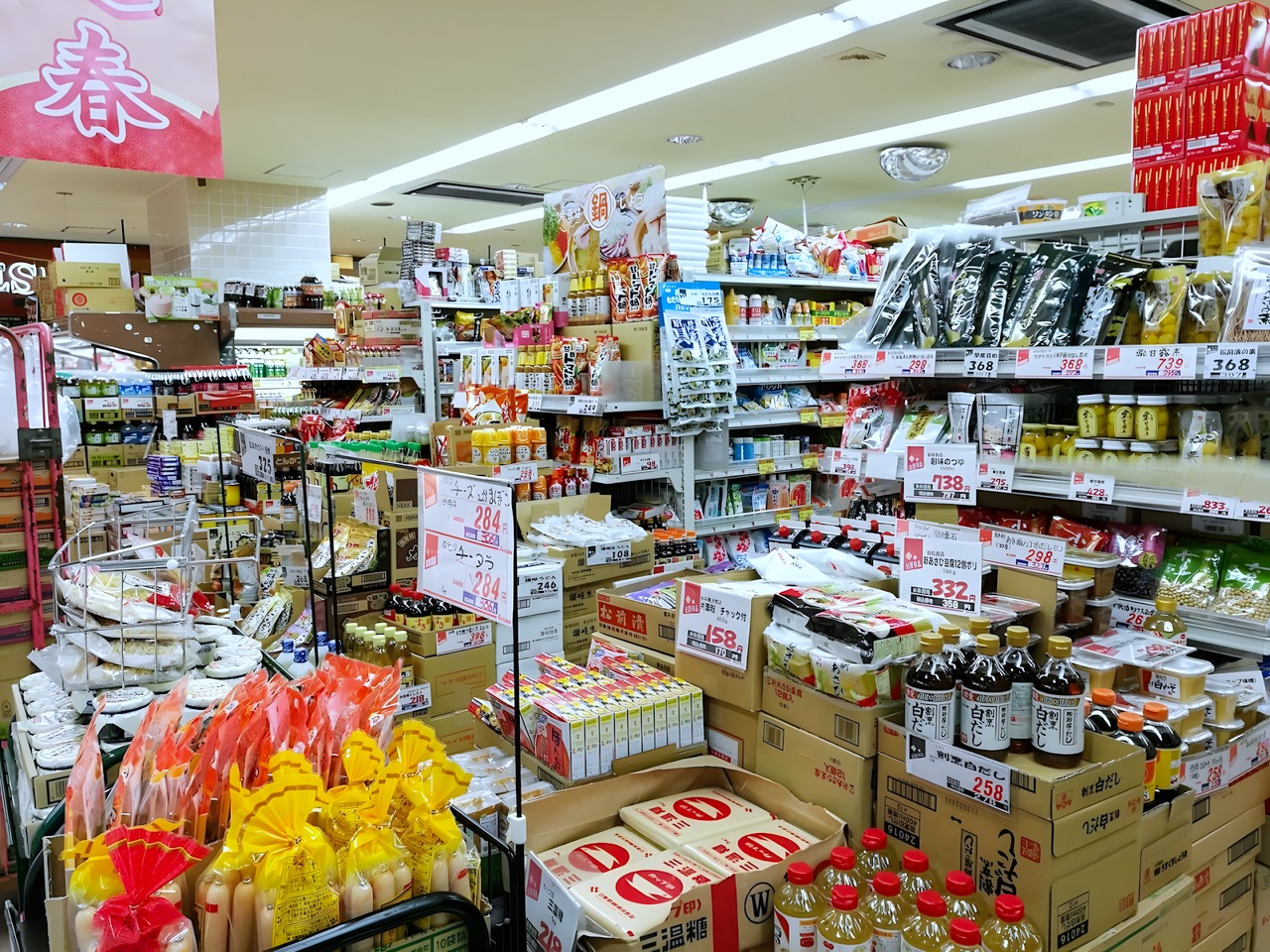 スーパー　赤札堂 池袋店（スーパー）まで100m