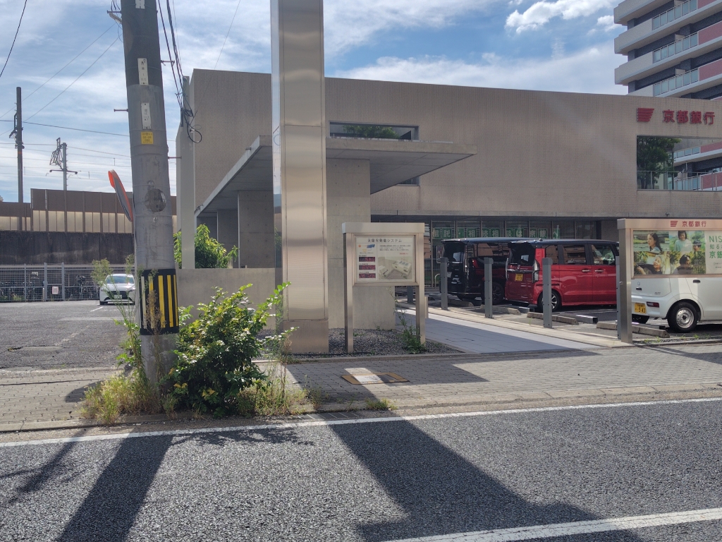 銀行　京都銀行六地蔵支店（銀行）まで344m