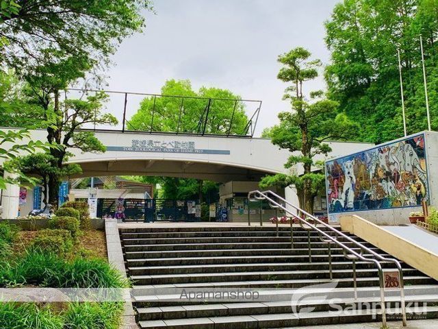 その他　愛媛県立とべ動物園（その他）まで2161m