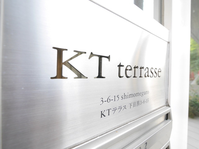その他　館銘板