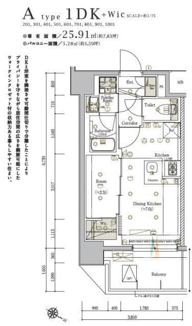 SYFORME KOMAGOMEの間取り写真